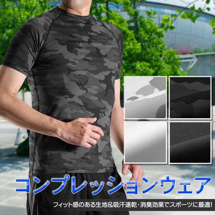 加圧インナー メンズ JZYBHL 加圧シャツ 半袖 トレーニングウェア タンクトップ Uネック コンプレッションウェア Tシャツ  コンプレッションスポーツウェア 肌着 インナー 吸汗速乾 耐摩耗性