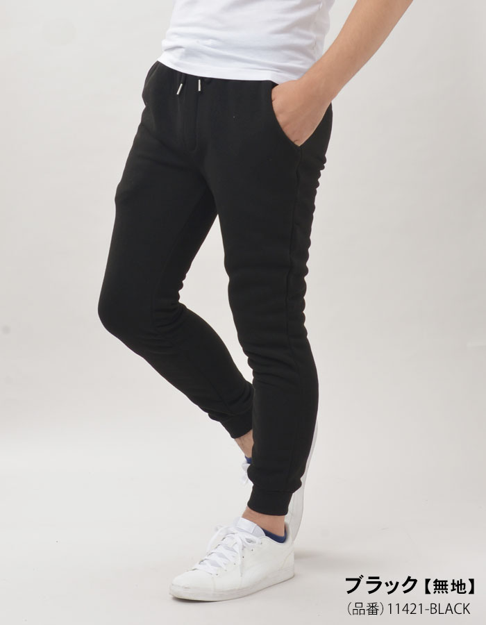 男女兼用 ジョガーパンツ ルームウェア スウェット ジャージ XL 黒 メンズ