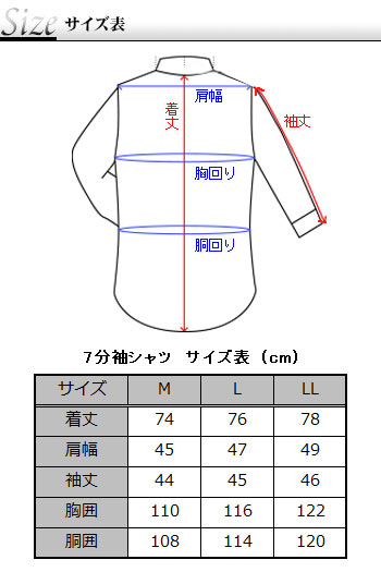 シャツ メンズ 七分袖 7分袖 5分袖 半袖 メランジブロード ジャガード バンドカラー 混紡 綿100 コットン カジュアル アーノルドパーマー Arnold Palmer 刺繍 傘 おしゃれ 安い スーツスタイルmarutomi