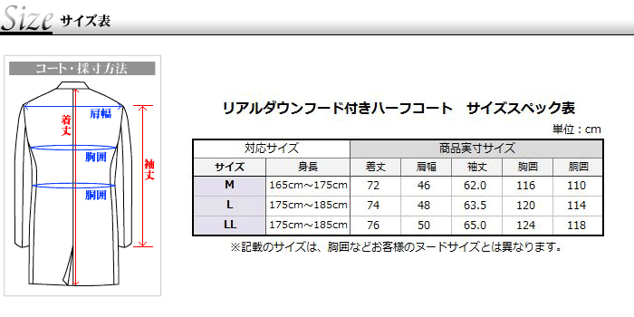 ダウンコート メンズ ハーフダウン ジャケット ビジネス コート メンズコート ブルゾン リアルダウン 送料無料