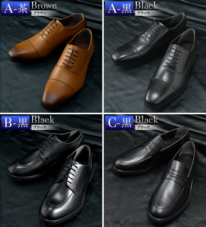 【SPARTACUS】『27.5』 ビジネスシューズ 革靴 ローファー 黒
