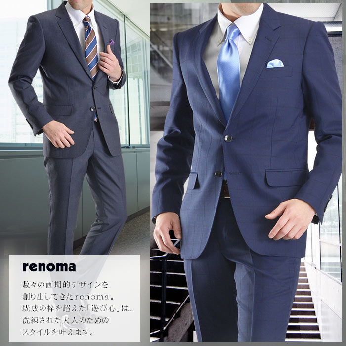 renoma スーツ - スーツ