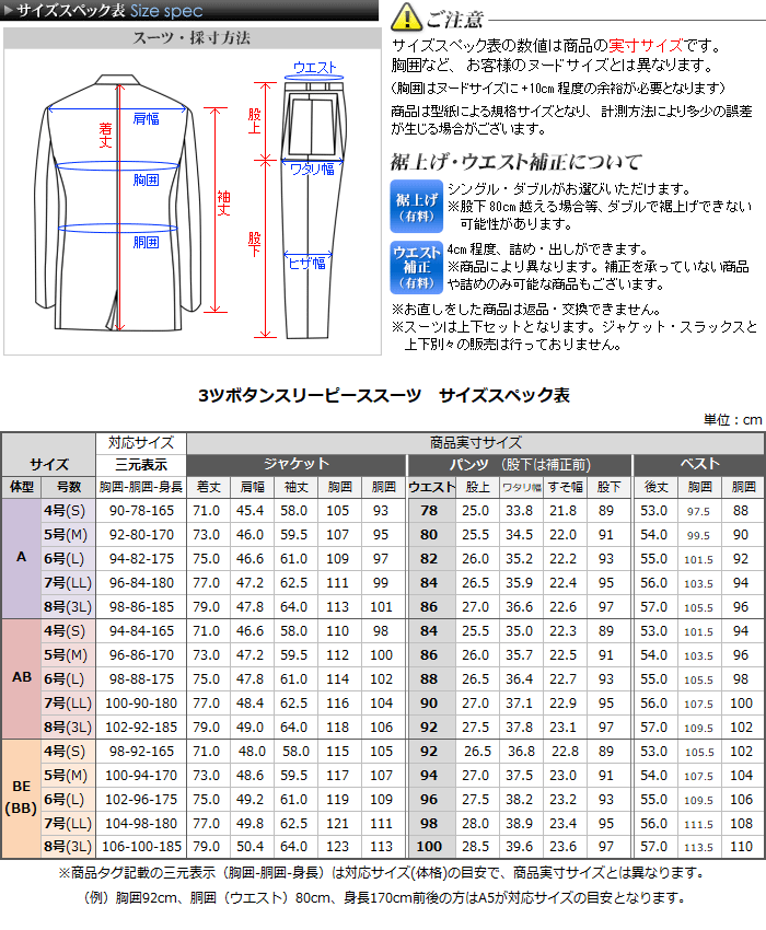 スリーピース スーツ ブリティッシュ 段返り 3ツ釦 3ピース スーツ オールシーズン 春夏 秋冬 ウール混素材 洗えるパンツ ウォッシャブル プリーツ加工 メンズスーツ ビジネススーツ 3b ベスト 紳士服 Suit 送料無料