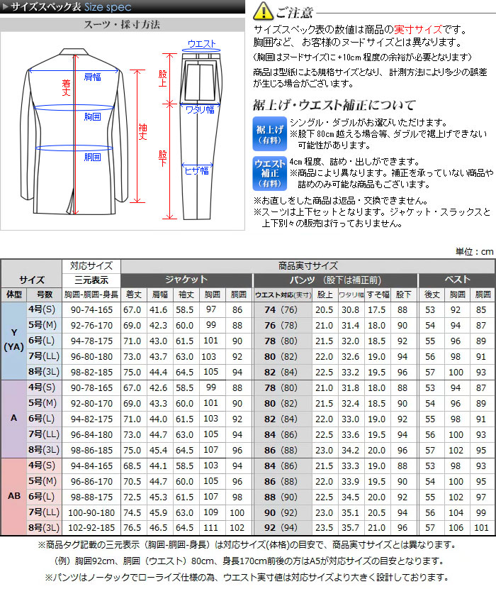 洗える スリーピーススーツ メンズ スリム 洗えるスーツ ウォッシャブル 3ピース 三つ揃いスーツ 2ツボタン ビジネススーツ メンズスーツ 2釦  ジレ ベスト付 ストレッチ 伸縮 オールシーズン対応 紳士服【送料無料】