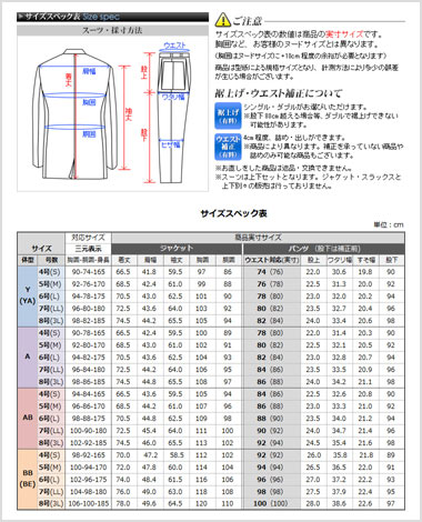 ☆PLST☆ジャケット Mサイズ